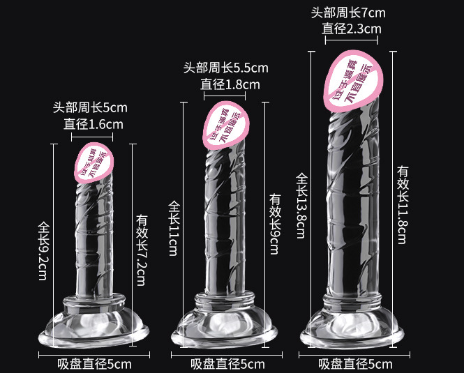 阳具女用是什么做的（阳具是什么材料）