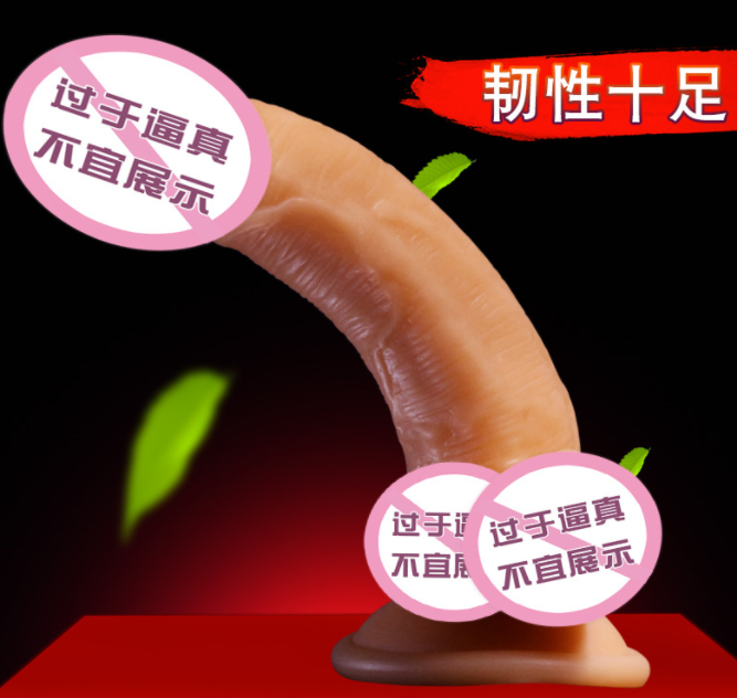 震动阳具怎么使用（震动套怎么用）