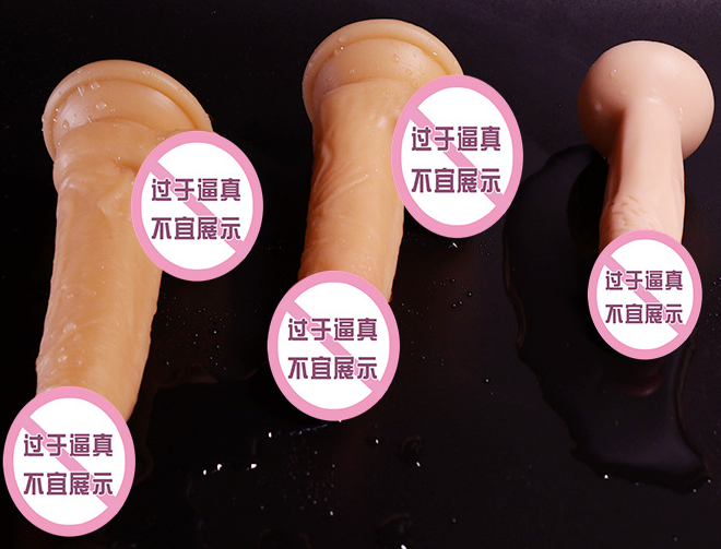 78元的女性玩具阳具（女性玩具在哪买）