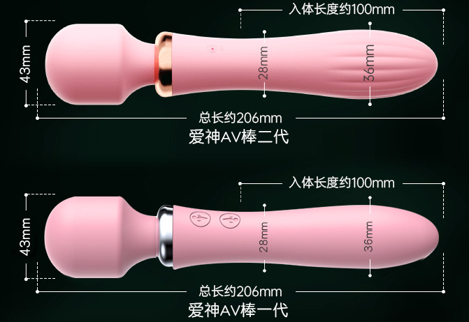女生玩电动小玩具是一件非常有趣的事情（女生玩电动小玩具是什么感觉）