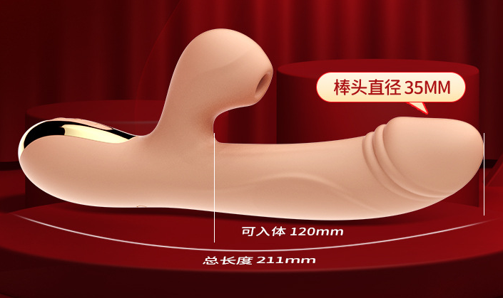 能给女友用性玩具吗(性玩具是普遍的)
