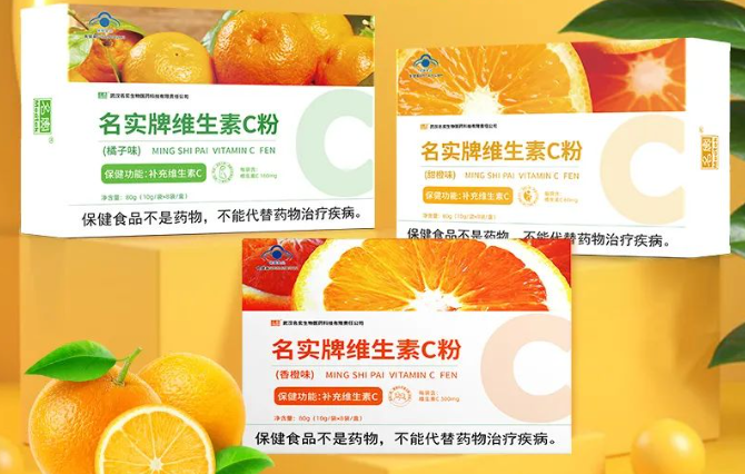 正常人每天吃维C片可以吗 女人长期吃维生素C好吗