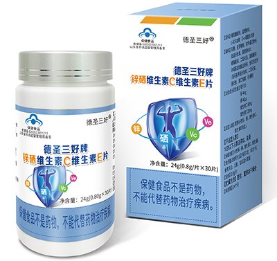 维生素c含片的功效与作用 常吃维c含片好吗