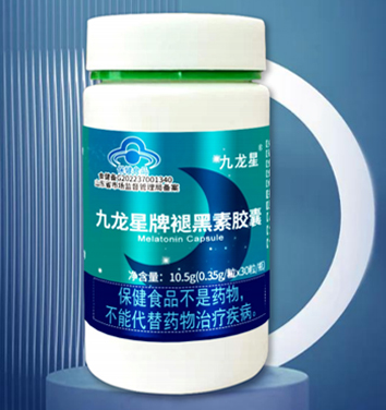 褪黑素胶囊多少钱—瓶 规格大小对价格的影响