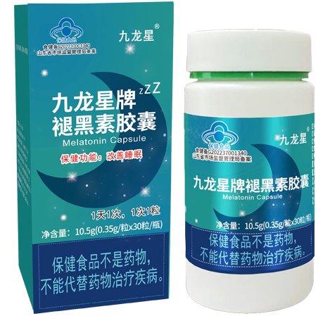 褪黑素胶囊怎么吃 褪黑素胶囊的正确服用方法