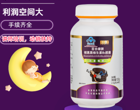 褪黑素胶囊的功效 褪黑素胶囊的作用