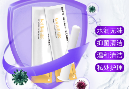 妇科凝胶正确使用方法,90%的女性都不知道