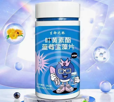 叶黄素对眼睛真的有用吗？一文带你了解它的真实效果！