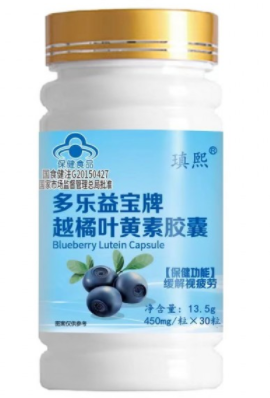 叶黄素的功效与作用，你真的了解吗？
