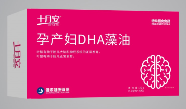 市面上DHA藻油产品那么多，怎么选才不踩坑？