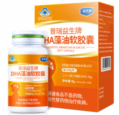孕期妈妈必知:DHA藻油如何助力胎儿大脑发育?
