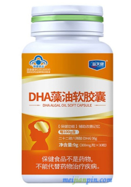 DHA藻油：宝宝的聪明油，你真的了解它吗？