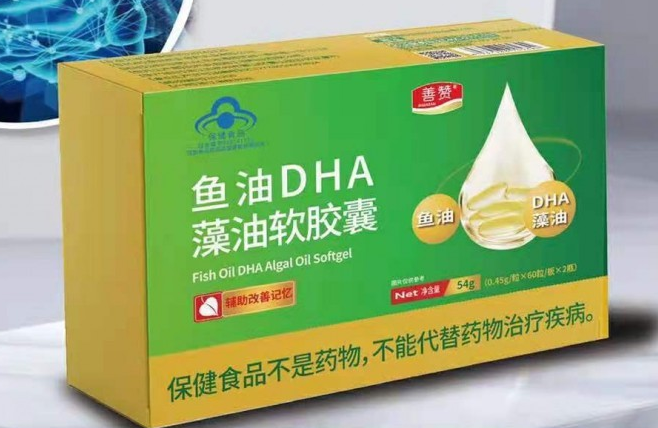 DHA藻油真的比鱼油更好吗？专家为你解答！
