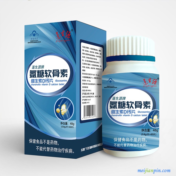膝盖疼吃氨糖有用吗？吃氨糖软骨素有效吗？