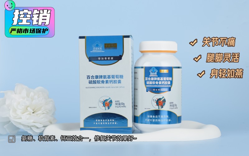 氨糖软骨素钙片能预防关节炎吗？一文带你了解它的真实效果！