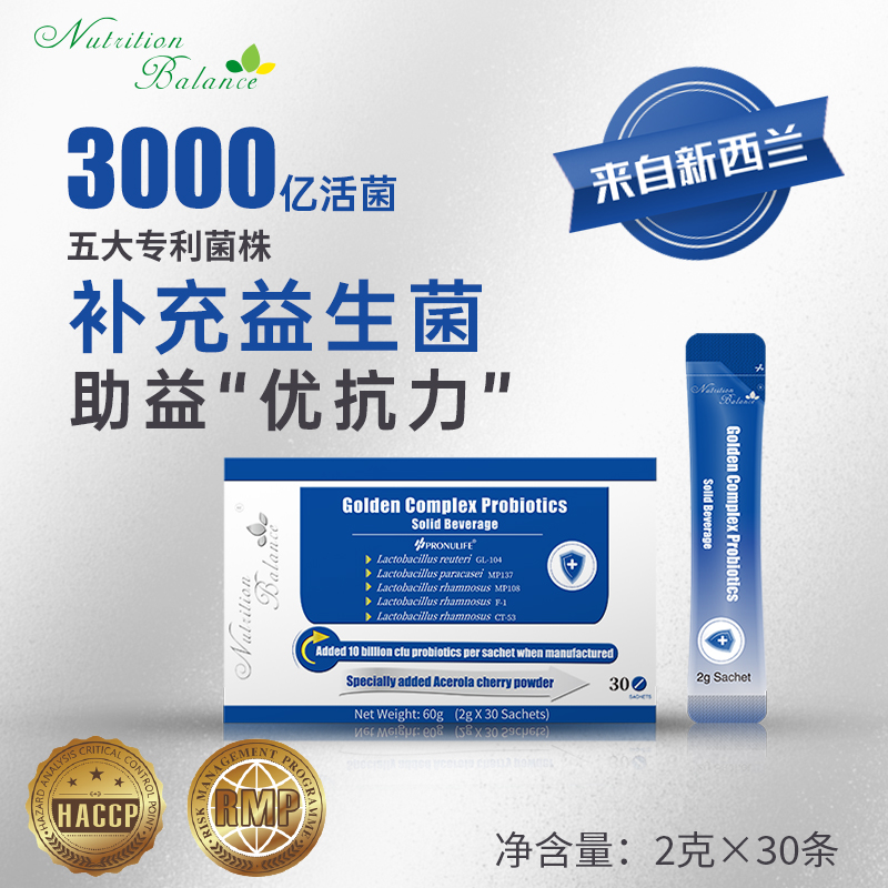 芦荟软胶囊的作用和功效， 这个看完你就知道了