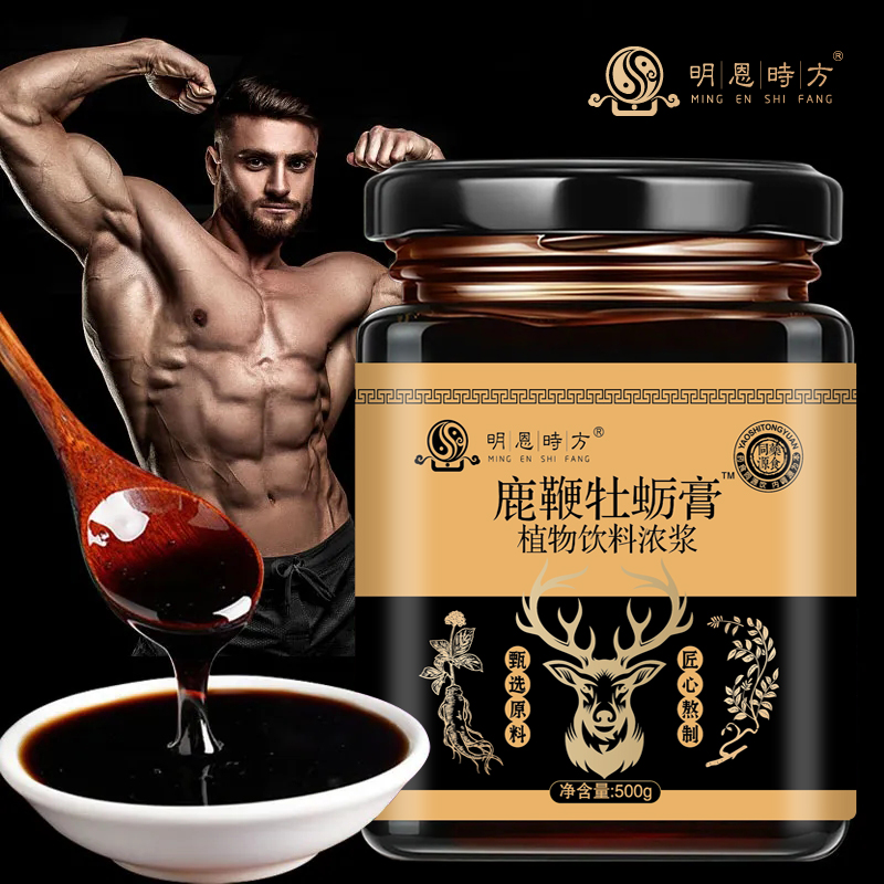 补肾壮阳，你真的做对了吗？这些误区要避开！