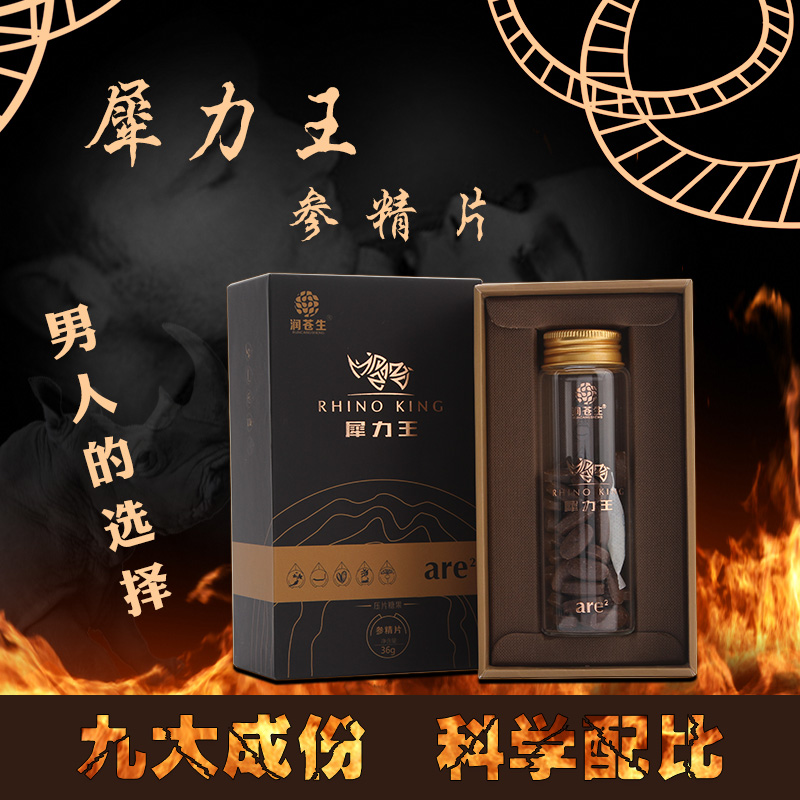 长期熬夜真的会伤肾吗？如何科学补肾壮阳？