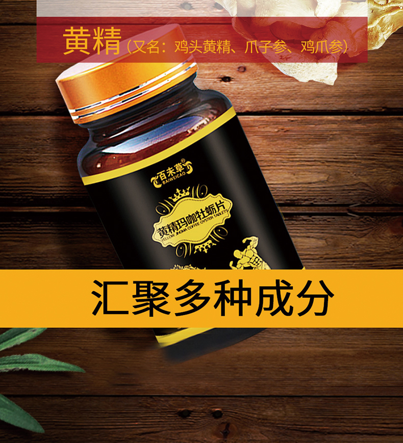 男人必知：补肾壮阳究竟有何秘诀？