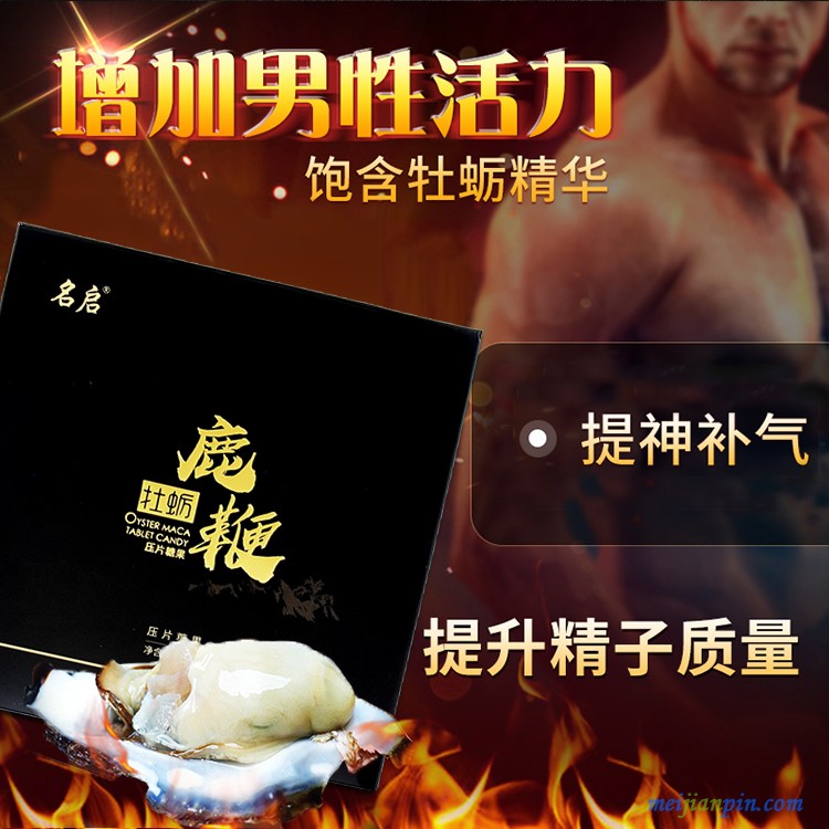 肾虚怎么办？揭秘补肾壮阳的最有效方法！