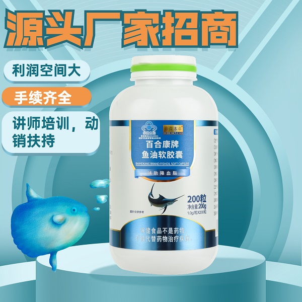 深海鱼油真的有那么神奇吗？ 这个看完你就知道了