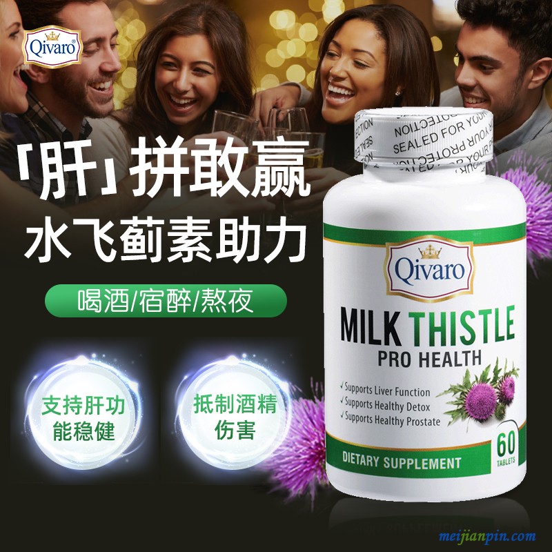 肝不好会有哪些症状，怎么调理