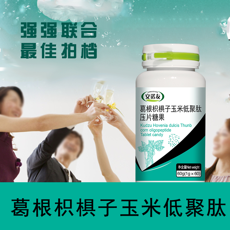 护肝片真的能有效保护肝脏吗？一文带你了解！