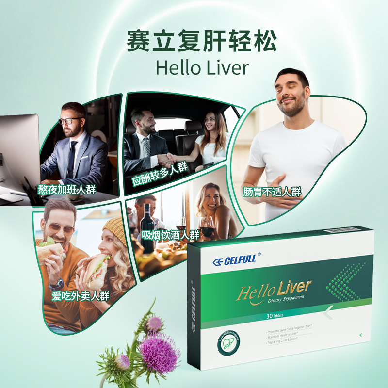 喝酒后吃护肝片有用吗？真相大揭秘！