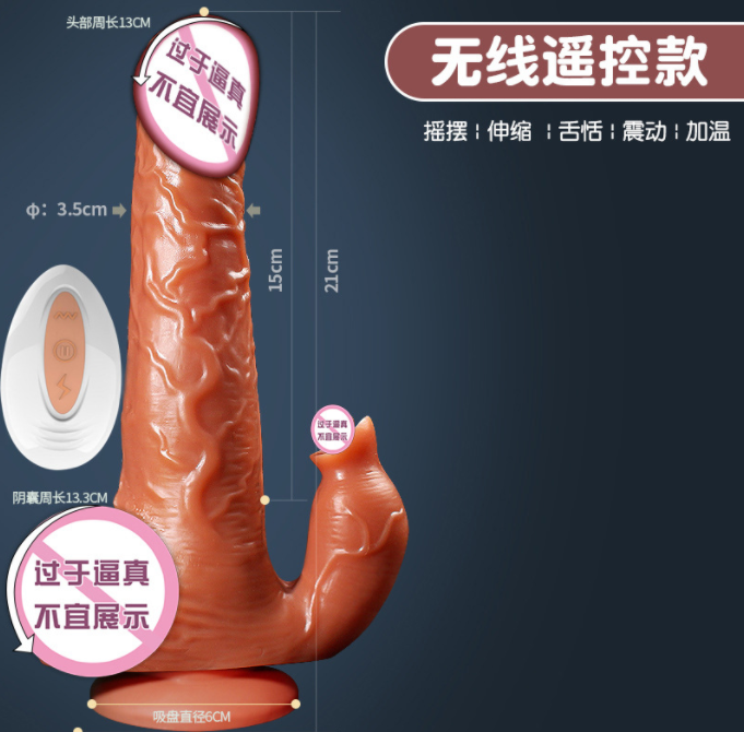 电动仿真阳具怎么使用方法 电动仿真阳具使用教程详解