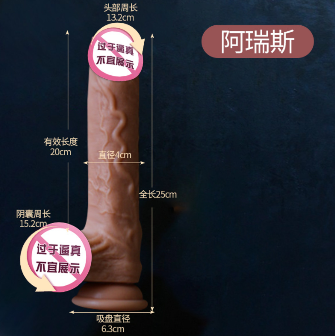 用仿真阳具怎么用爽 如何正确使用仿真阳具体验更刺激
