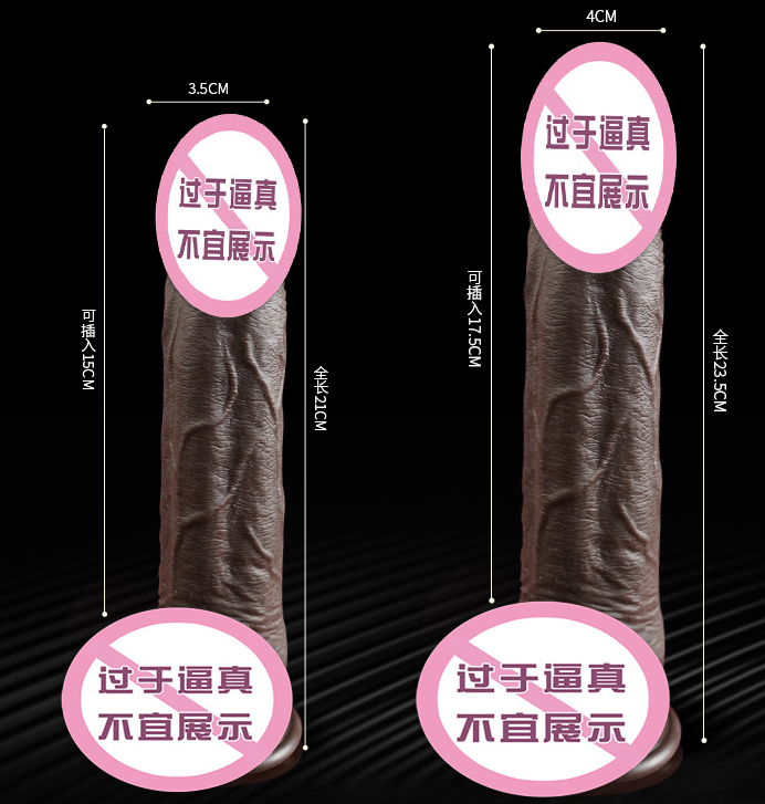按钮伸缩仿真阳具功能与特点详解