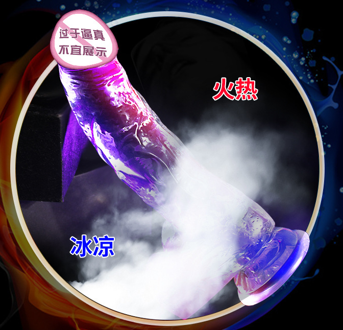 女用仿真阳具价格及购买方式