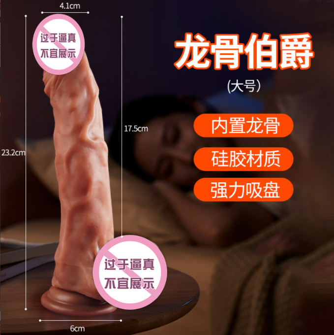 女人用仿真阳具的感受 女性使用仿真阳具的体验挖掘
