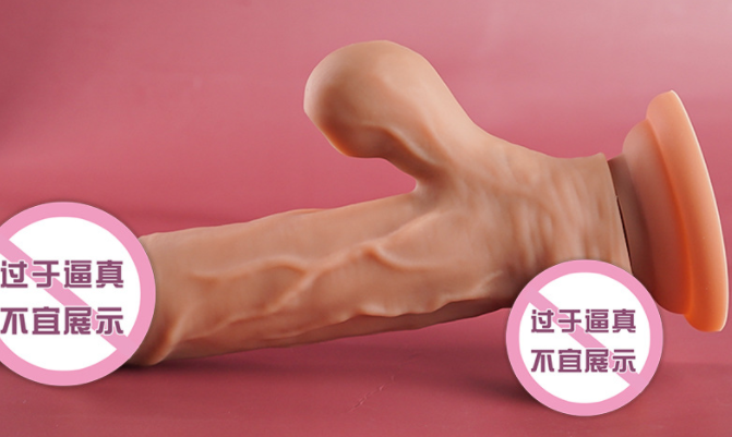 女人喜欢用仿真阳具吗 女性是否偏爱仿真阳具？