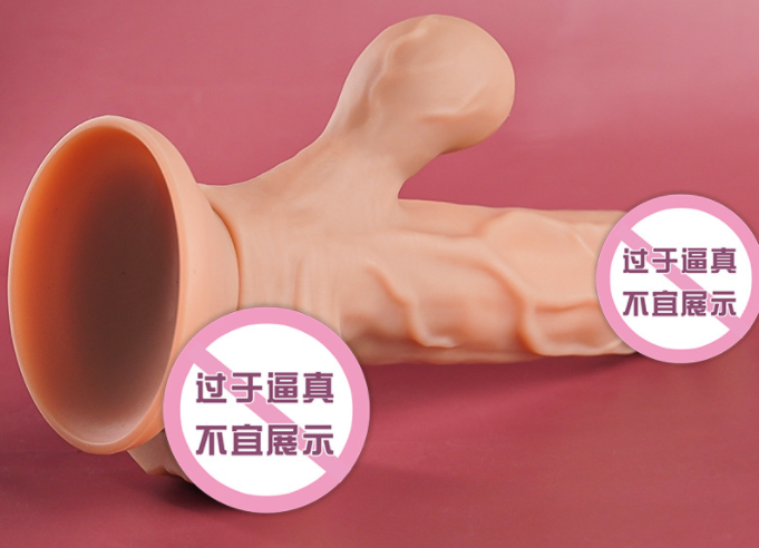 探讨女性购买仿真阳具的原因