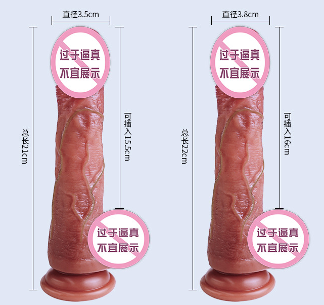 墙上仿真阳具的实用指南