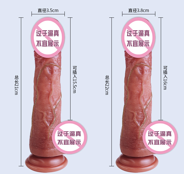 仿真阳具的正确使用方式与注意事项