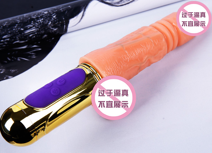 体验仿真阳具的真实感受及解答