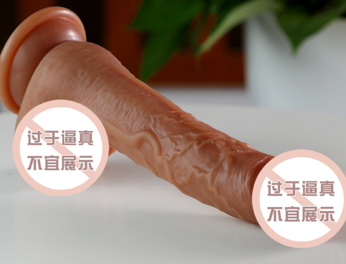阳具长度测量方法及注意事项
