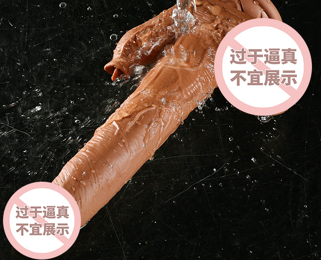 仿真阳具最佳直径及选择建议
