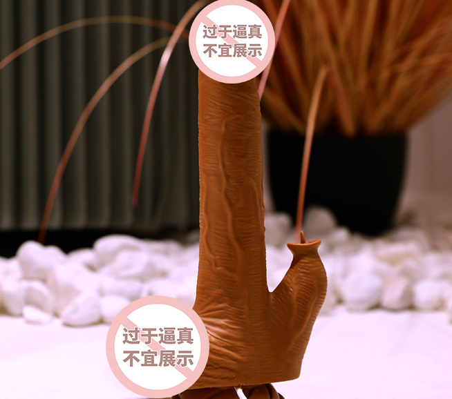 仿真阳具体验分享 让身心放松的奇妙之旅