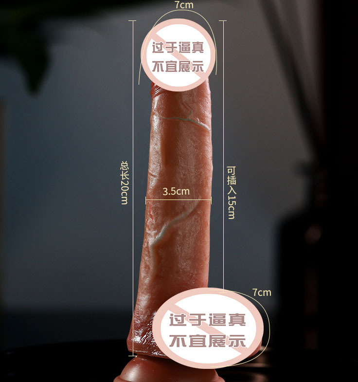 仿真阳具男用穿戴阳具(仿真阳具男用阳具穿戴器具)