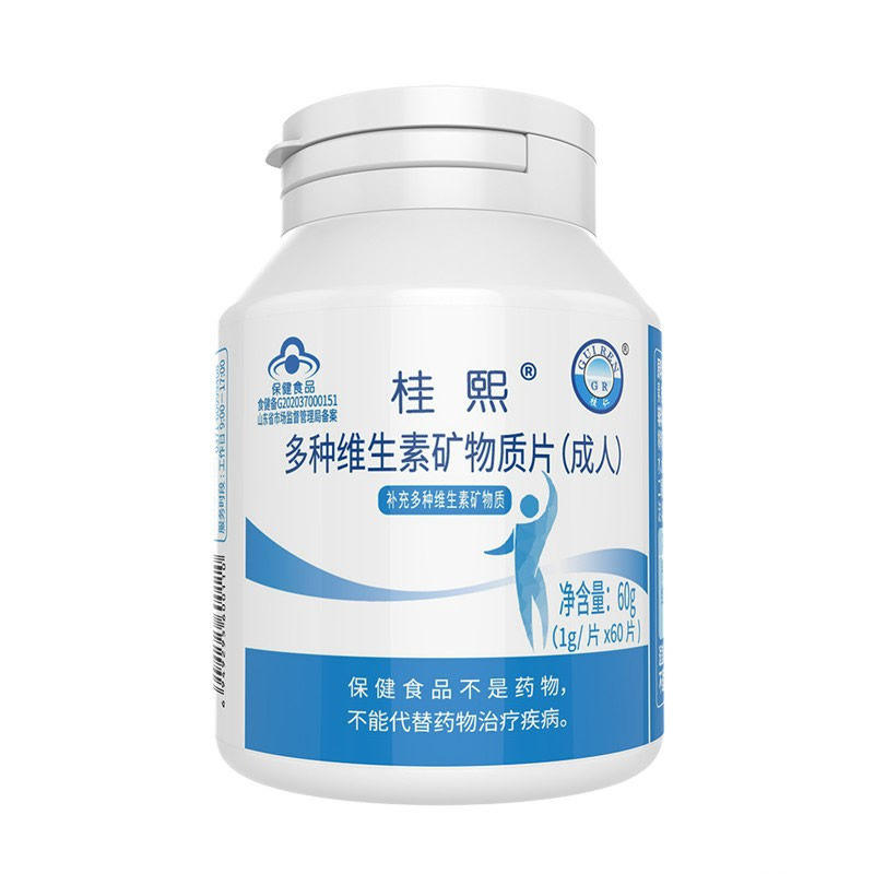 多种维生素矿物质片对睡眠有帮助吗？ 多种维生素矿物质片能改善睡眠吗