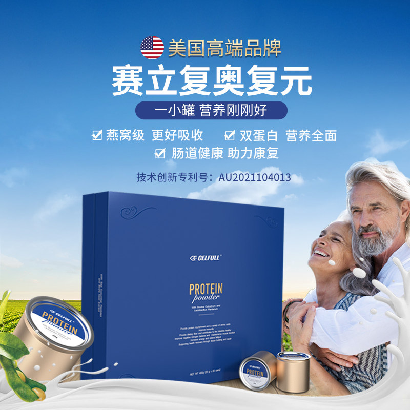 免疫球蛋白益生菌冻干粉作用功效(免疫球蛋白益生菌冻干粉的功能效用)
