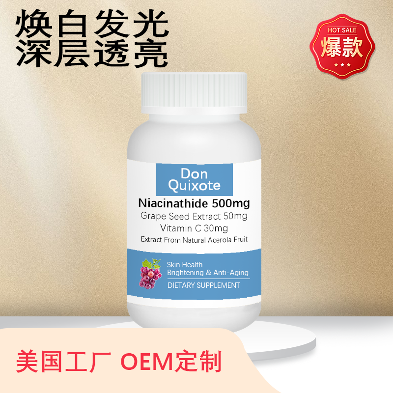服用纳豆水蛭胶囊