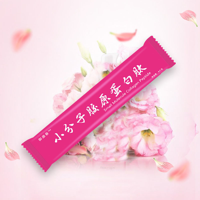 胶原蛋白胶囊