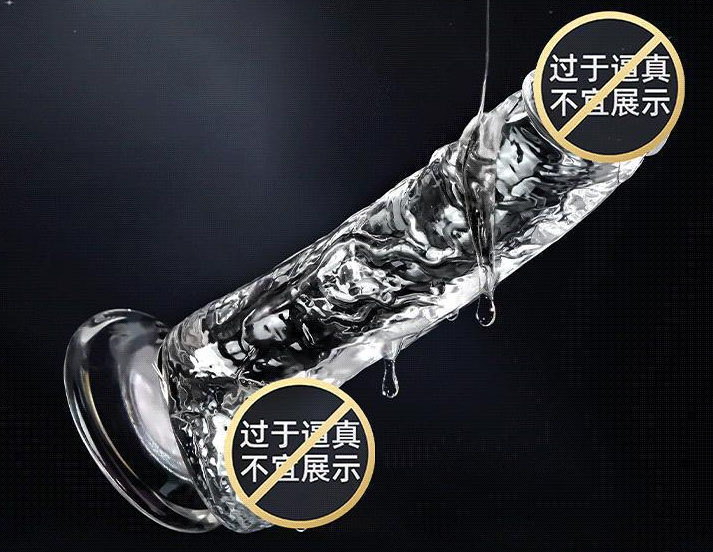 女人喜欢用仿真阳具吗：女性是否喜欢使用仿真阳具？
