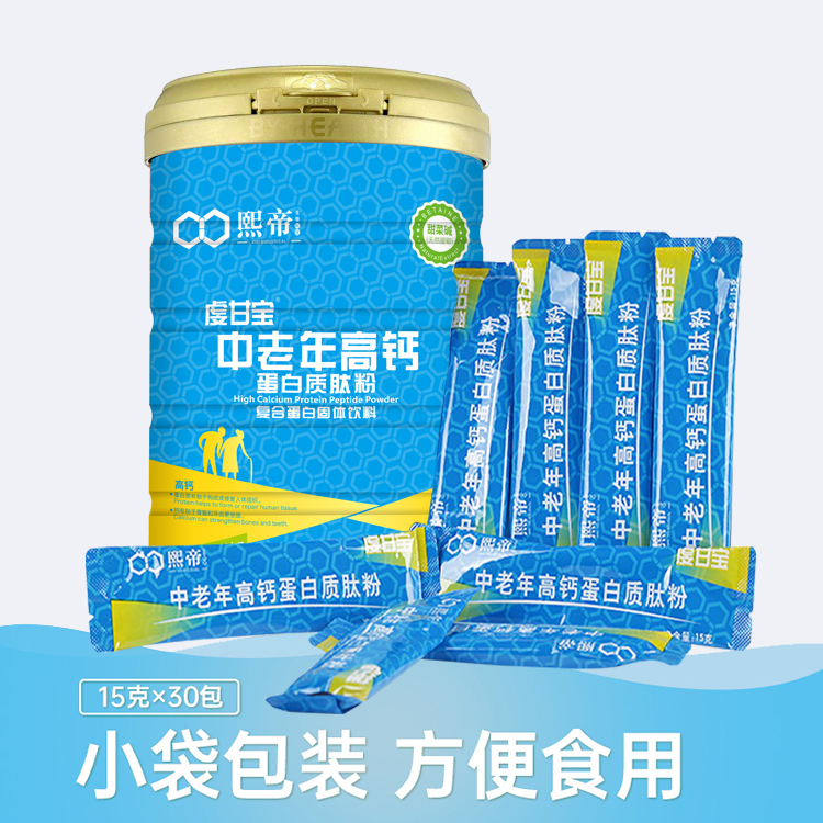 蛋白粉