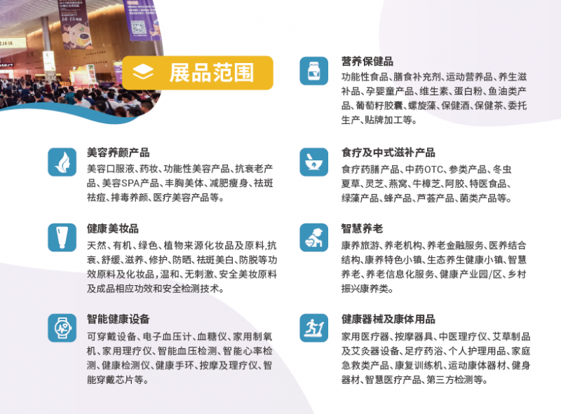 QQ截图20240806234254