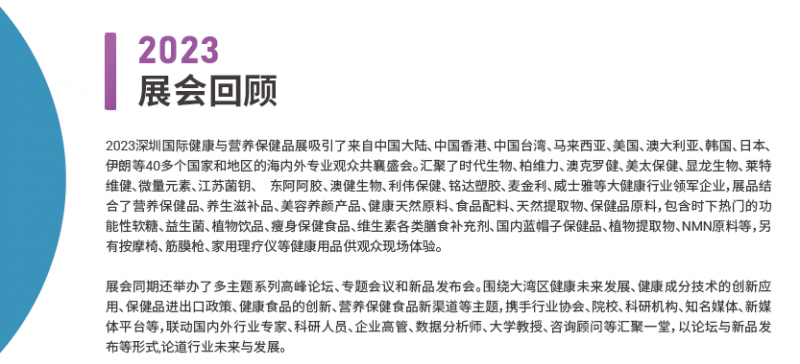 QQ截图20240806234352
